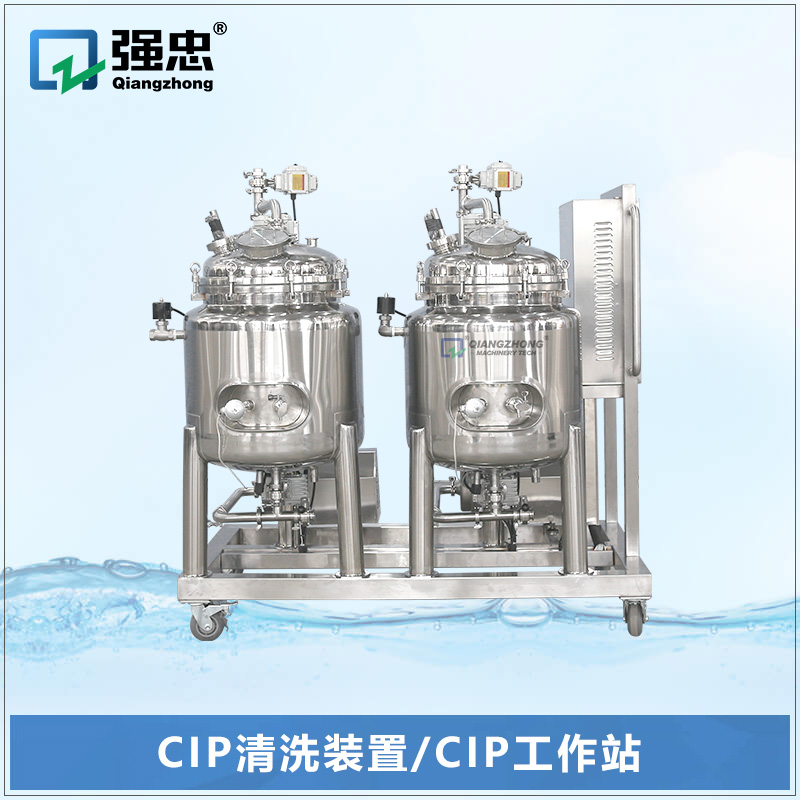 CIP清洗装置