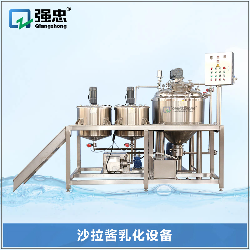 沙拉酱乳化设备